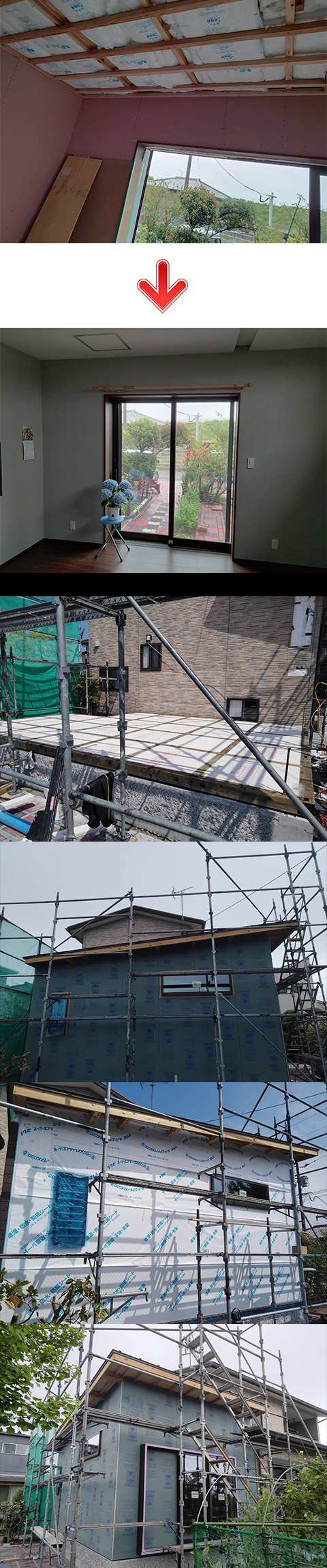 宮崎のリフォーム佐藤建築|内装リフォーム施工事例